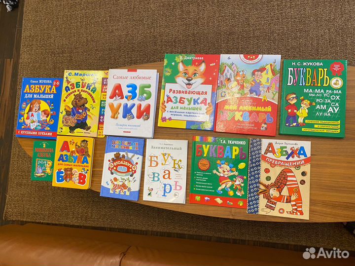 Азбука Букварь