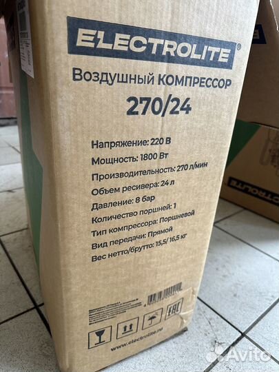 Компрессор воздушный