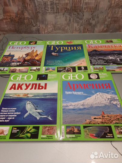 Журналы GEO (Гео)