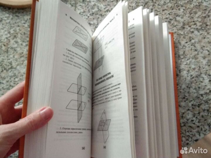 Учебник математика егэ