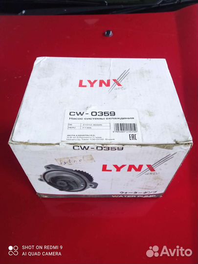 Насос системы охлаждения на Ниссан х-trail