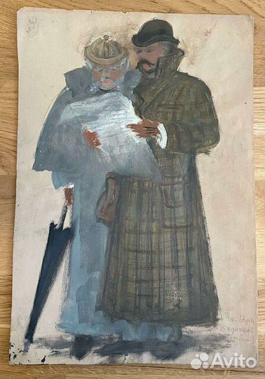 Картина 43 год, театр нищий студент, Б.Волков