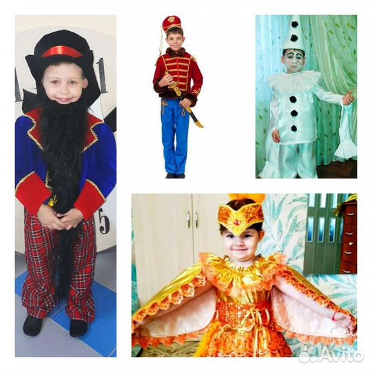 Костюмы Карабас,Буратино,Пьеро,Мальвина