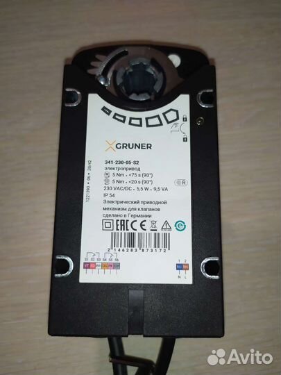 Привод для клапана