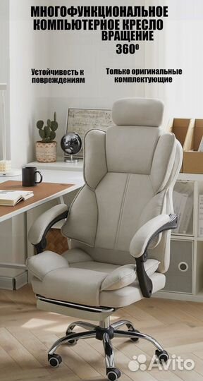 Компьютерное кресло President для офиса и дома