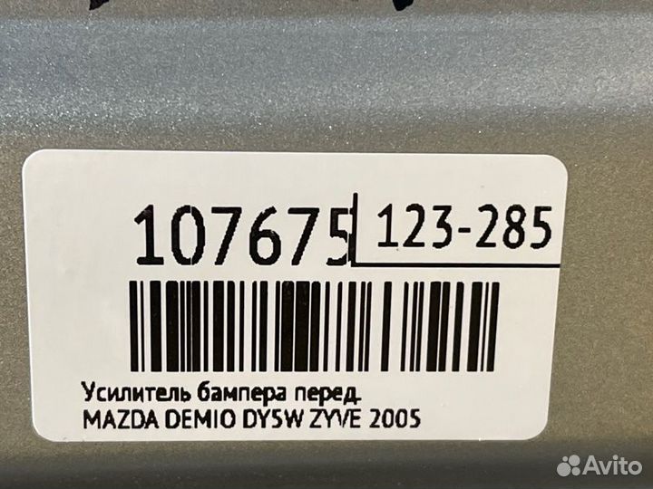 Усилитель бампера передний Mazda Demio DY5W zyve