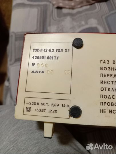 Зарядное устройство Электроника Зарядное устр СССР