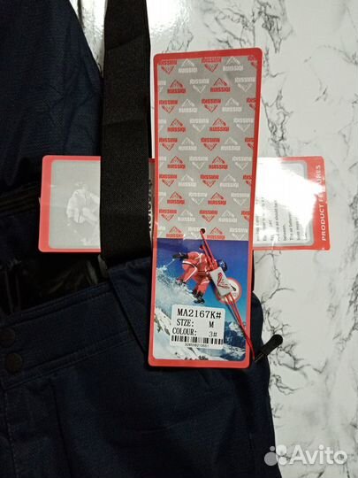 Для спорта и отдыха