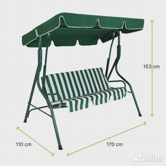 Садовые качели