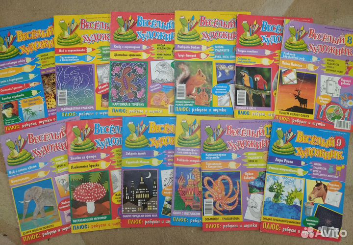 Журналы для детей (цена за все)