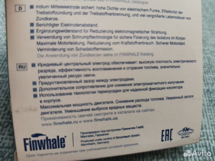 Свечи иридиевые Опель Шевролет 1.2л-1.8л