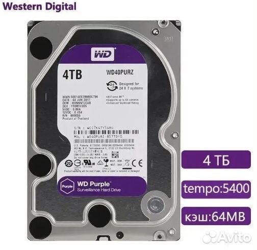 Жёсткий диск Western Digital WD Purple 4TB 3.5