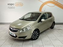 Opel Corsa 1.4 MT, 2008, 237 213 км, с пробегом, цена 450 000 руб.