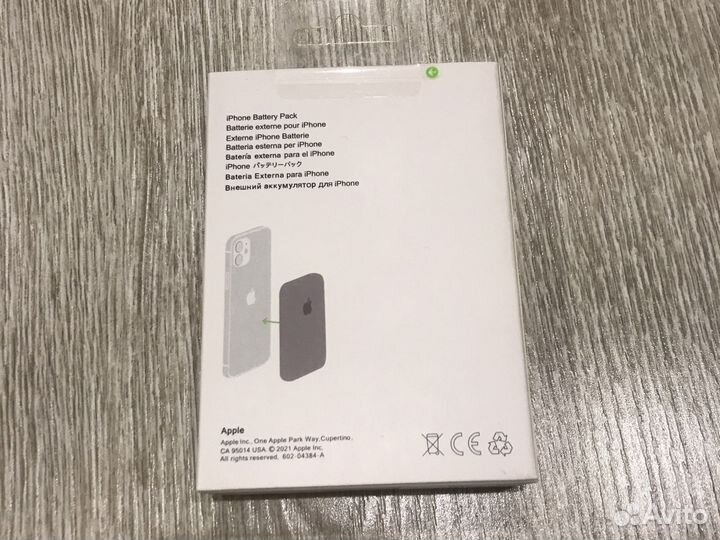 Powerbank с беспроводной зарядкой iPhone
