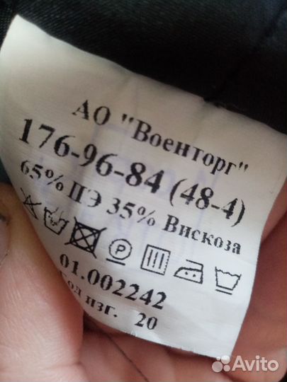 Куртка военная демисезонная, офисная, синяя