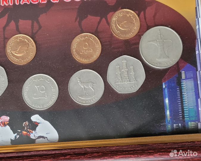 Набор монет ОАЭ в рамке