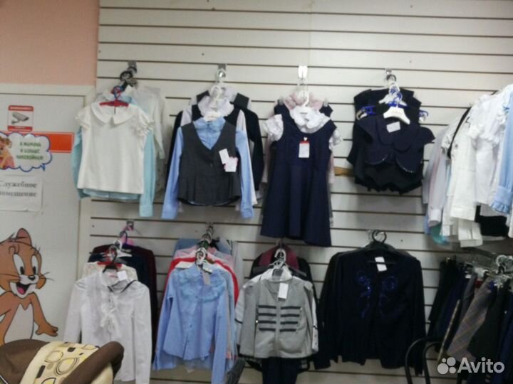 Школьная одежда