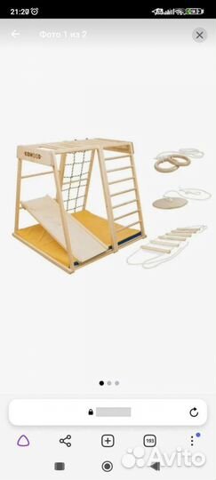 Шведская стенка деревянная бу