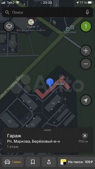 Гараж, 24 м²