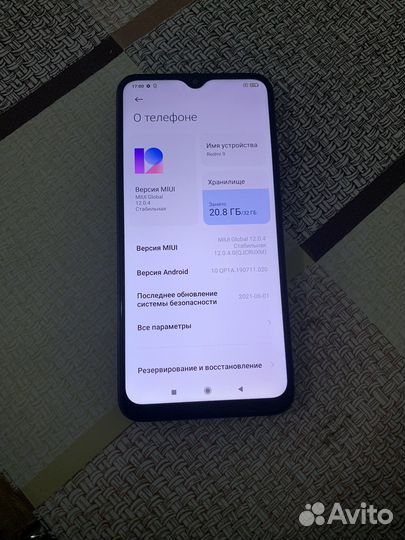Xiaomi Redmi 9, 3/32 ГБ