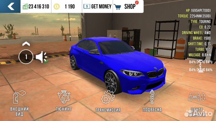 Валюта, машины в кар паркинг