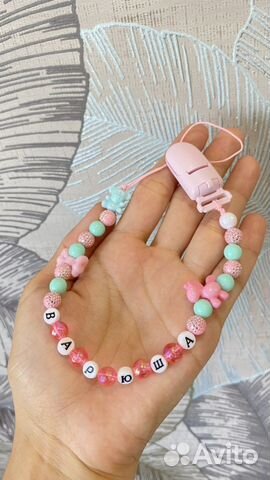 Держатель для соски