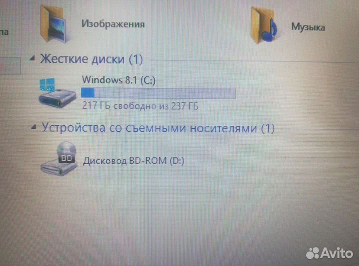 Игровой ноутбук HP Windows/ssd/i5 4 ядра/экран 17