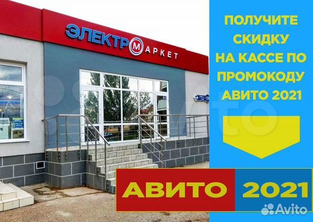 Селфи пульт д/у для смартфонов Dream Style