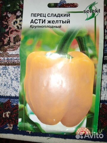 Рассада сладкого перца купить в Пскове | Товары для дома и дачи | Авито