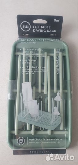 Сушилка для бутылочек и аксессуаров