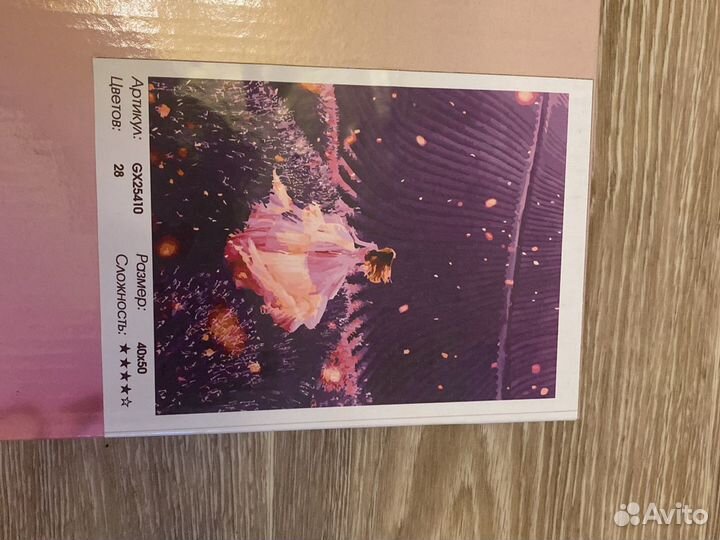 Картины по номерам 40 50