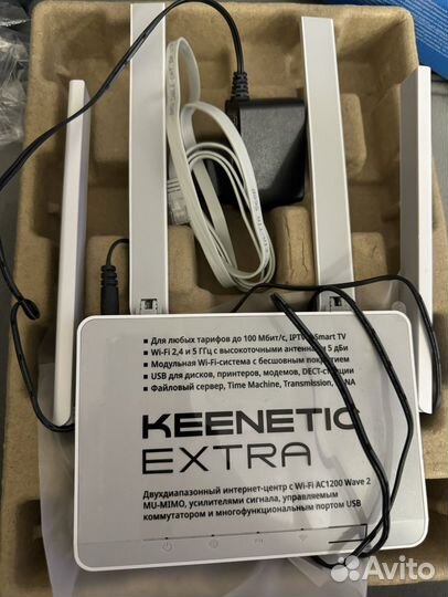 Роутер Keenetik extra KN 1711