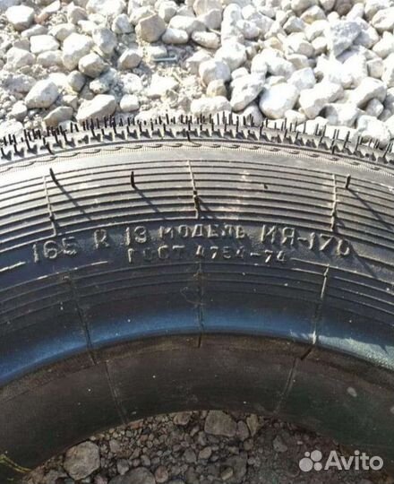 ЯШЗ ИЯ-170 165/65 R13