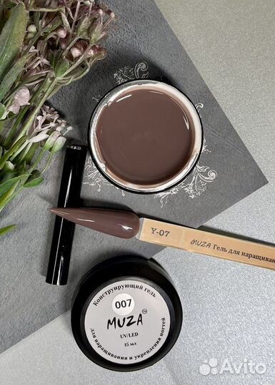 Гели для наращивания ногтей Muza 15ml