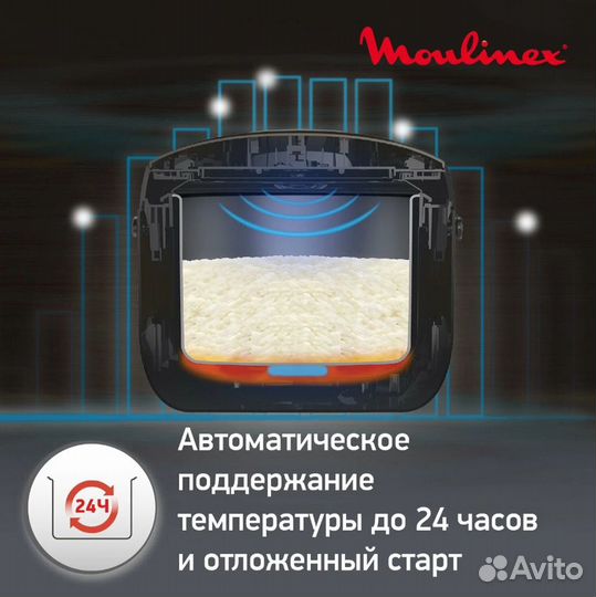 Мультиварка-скороварка Moulinex CE 500E32