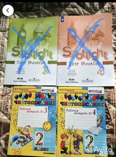 Рабочие тетради по английскому и прописи
