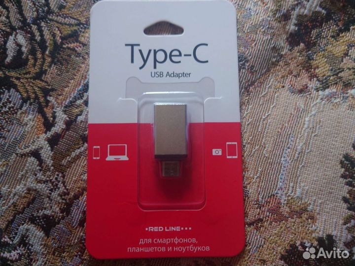 Переходник USB3.0 Red Line OTG, USB-C - USB-A (f)