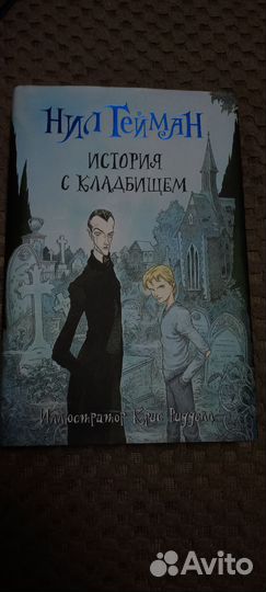 Книги в оригинале