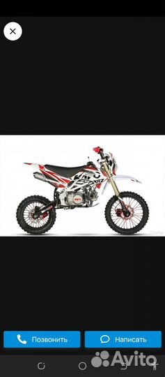 Продам Пит байк bse 140