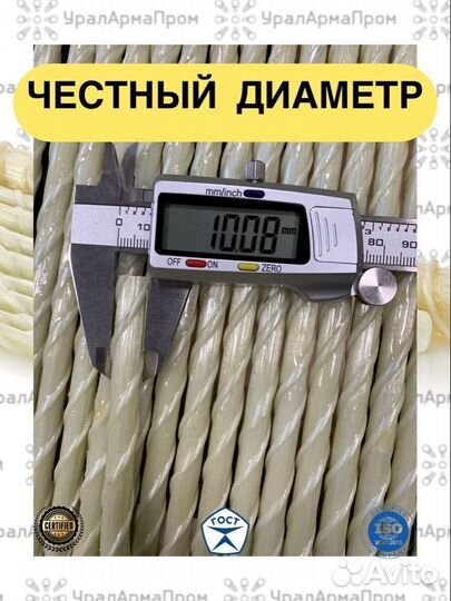 Композитная арматура 128