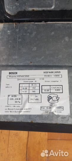 Газовая плита Bosch