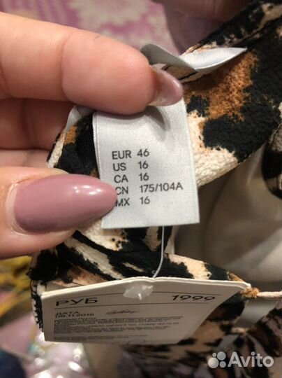 Платье женское