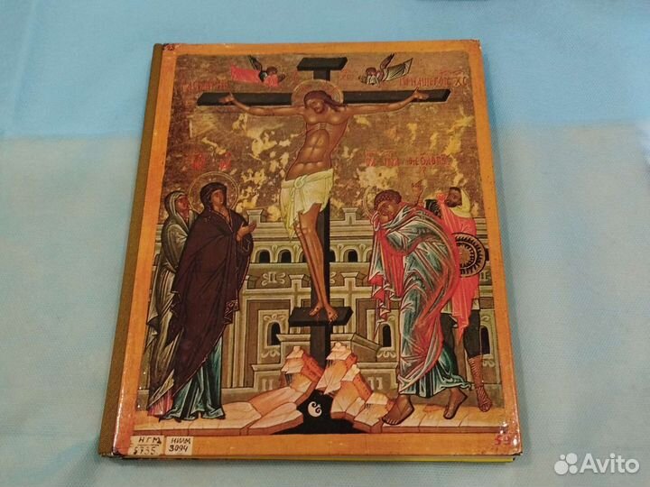 В. Н.Лазарев