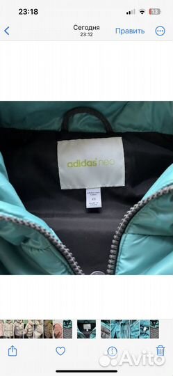 Жилетка и спортивные штаны adidas