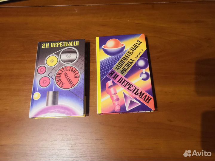 Учебники и пособия по физике и математике