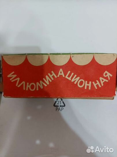 Илюминационная электрогерлянда