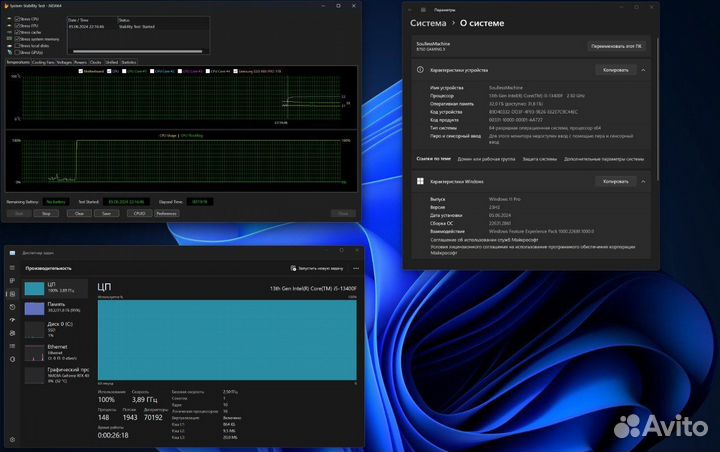 Игровой Компьютер RTX 4070 Ti + i5 13400f + DDR5