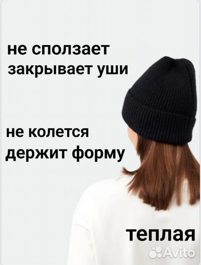 Шапка бини чёрная one size с отворотом