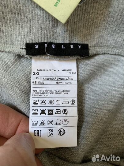 Шорты 170 Sisley (Франция) оригинал