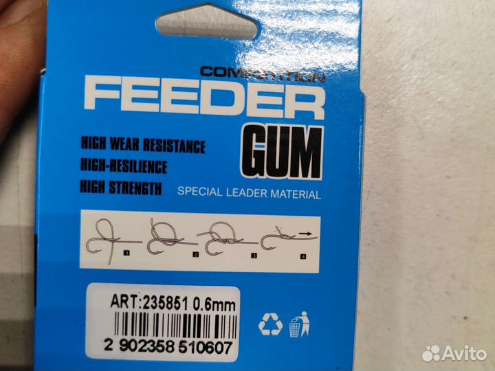 Фидер Гам 0,6 мм 10 м